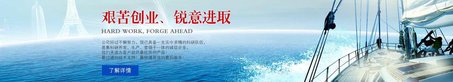青海建設科技大廈