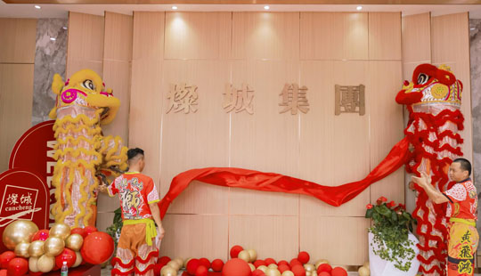 青海省第一次全國自然災害綜合風險普查地震災害普查